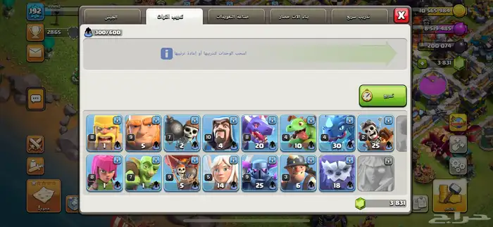 لعبه كلاش اف كلان 3