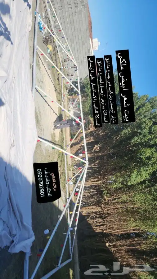 للبيع بيوت شعر وخيام ومجالس ومظلات سياره ومظلات حلال 51