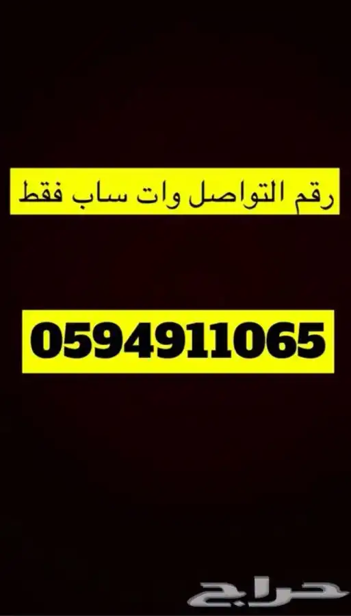 قولدوينج قطع غيار واكسسوارات 0