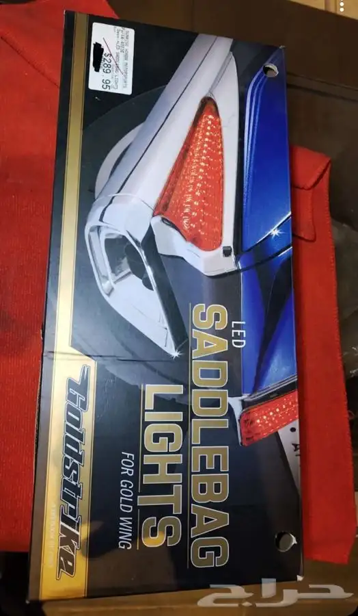 قولدوينج قطع غيار واكسسوارات 9