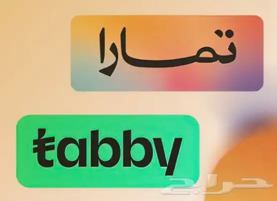 مساعدات جبريال L200 1