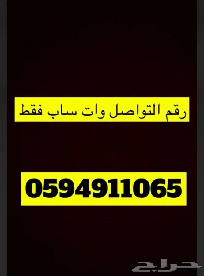 قولدوينج قطع غيار واكسسوارات 15
