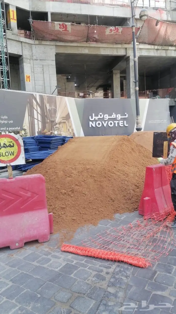 اسمنت مواد بناء 0