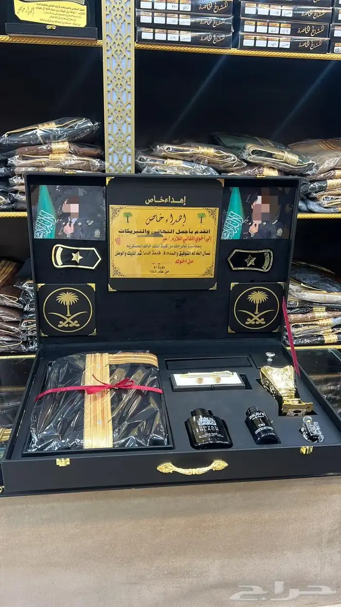 دروع تخرج ملازم طقم هدية تخرج كلية الامنية سيف بشت 5