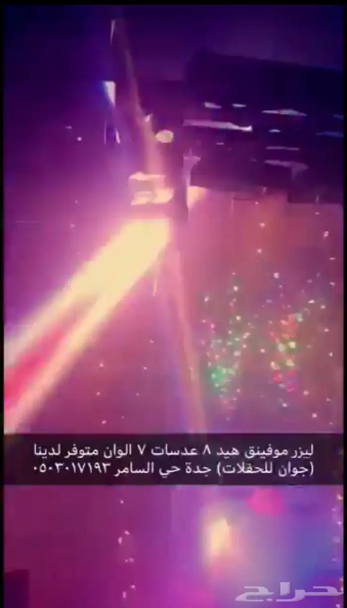مراوح رذاذ ماء سيتي كلر باركان ليد بار بيم 350 استيج مضيئ 14