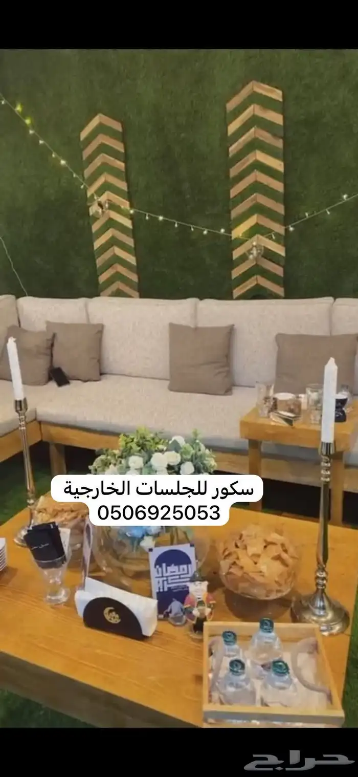 جلسات خارجيه جاهز وتفصيل حسب طلب الزبون واغطيه حمايه 47