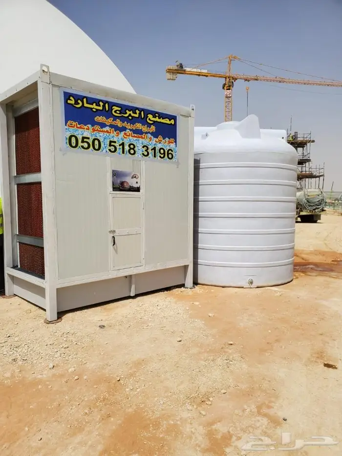 مصنع البرج البارد مكيفات صحراوية ومرواح صناعية 22