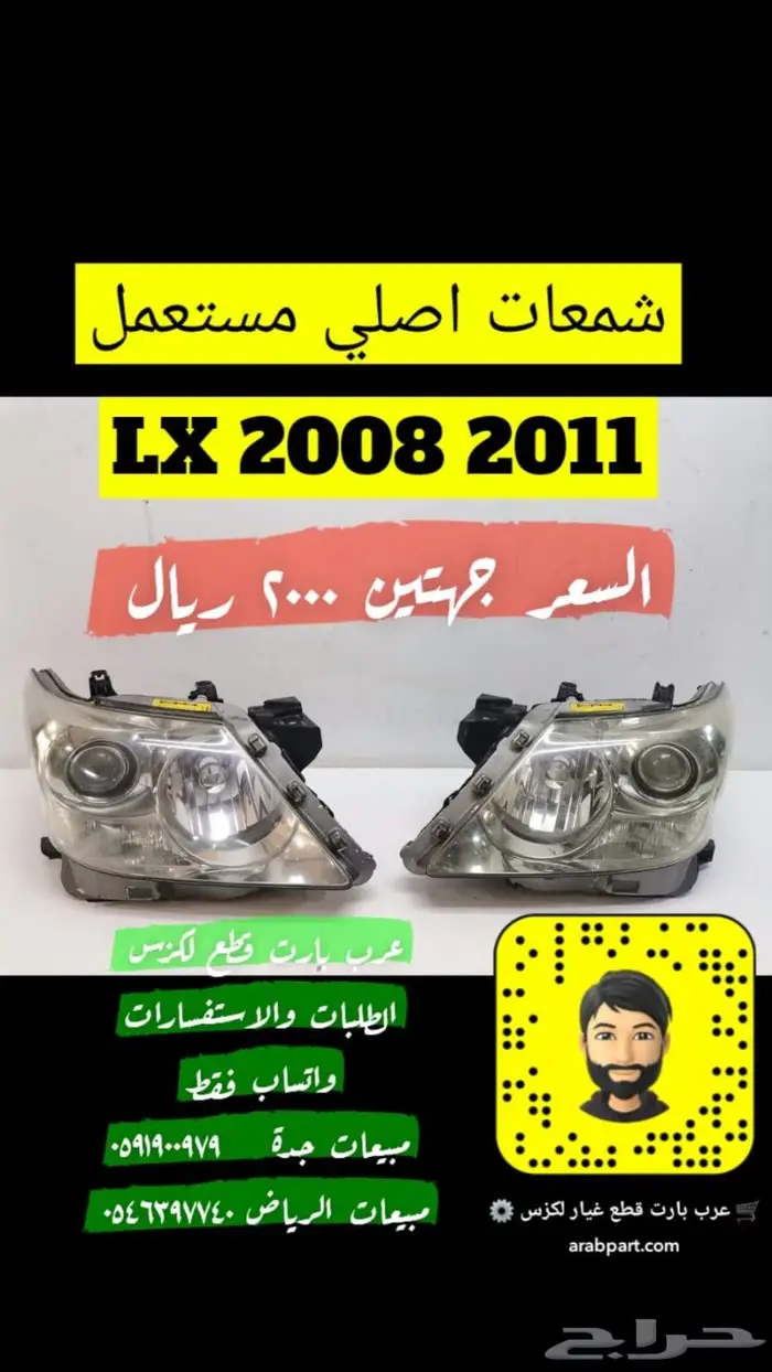 كمبروسر ديكور لكزس اي اس رديتر دفيوزر حساس IS 2014 2016 عروض 3