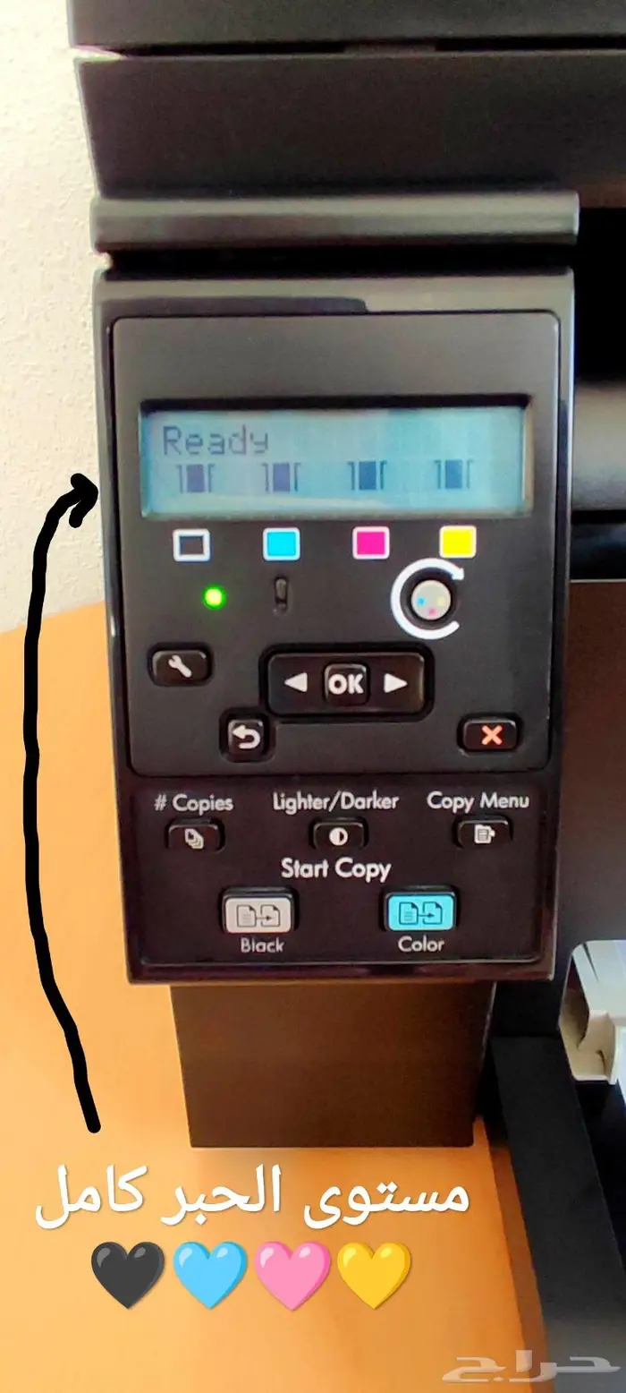 طابعةHP ليزر_4في1_نظيفة_أسود وملون_واي فاي_الحبر رخيص ومتوفر 7