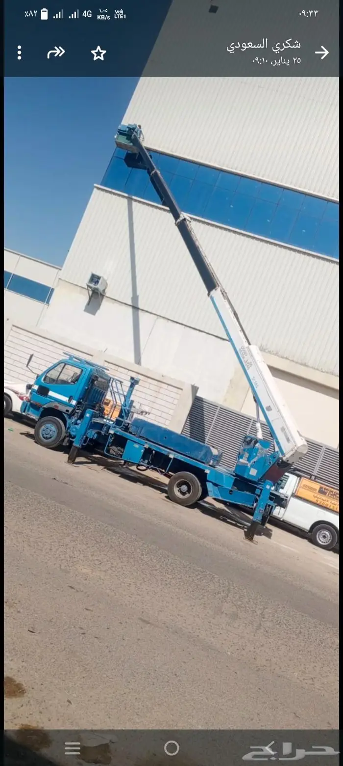 رافعه 6