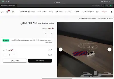 مستلزمات خيل باندج رشمه مقود لنش ايطاليه تقسيط او كامل 7