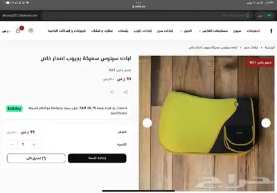 لبادة سرج خيل ستيتوس جيب لبادة ايطاليه تقسيط او كامل 6