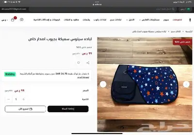 لبادة سرج خيل ستيتوس جيب لبادة ايطاليه تقسيط او كامل 7
