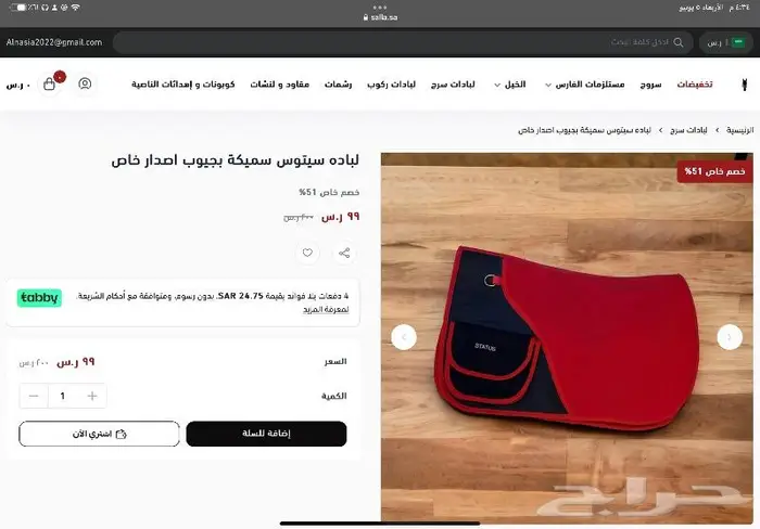 لبادة سرج خيل ستيتوس جيب لبادة ايطاليه تقسيط او كامل 8