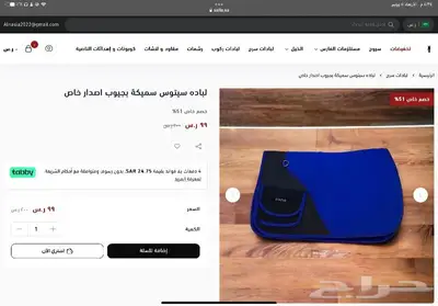 لبادة سرج خيل ستيتوس جيب لبادة ايطاليه تقسيط او كامل 9