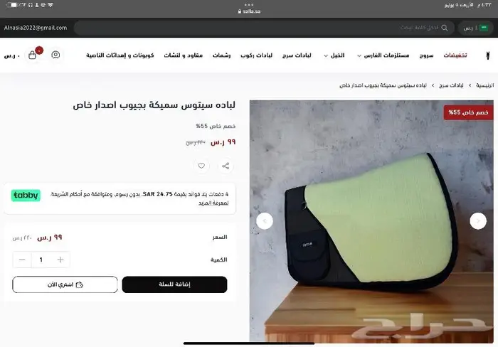 لبادة سرج خيل ستيتوس جيب لبادة ايطاليه تقسيط او كامل 2