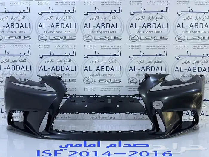شبك امامي سبورت لكزس LEXUS ISF 2014-2016 2