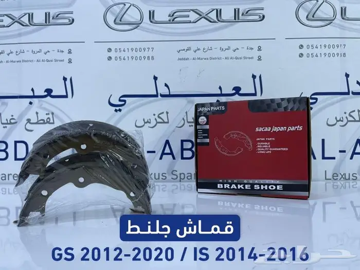 شبك امامي سبورت لكزس LEXUS ISF 2014-2016 5