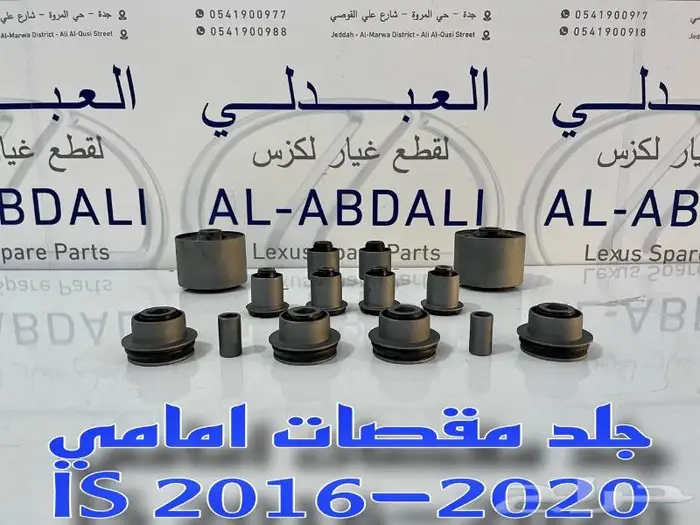 شبك امامي سبورت لكزس LEXUS ISF 2014-2016 6