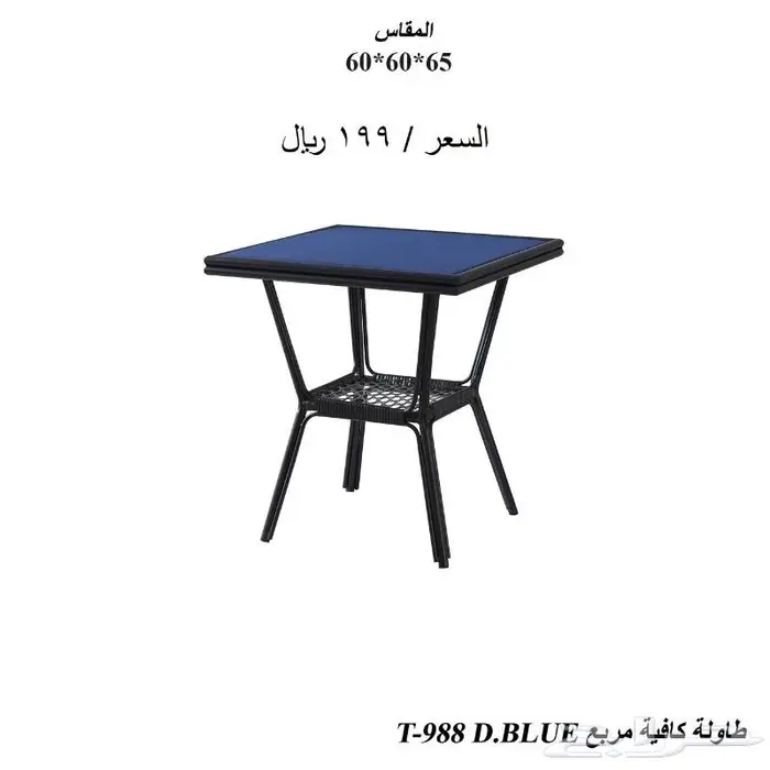 طاولات كافيهات ومقاهي ومطاعم 0