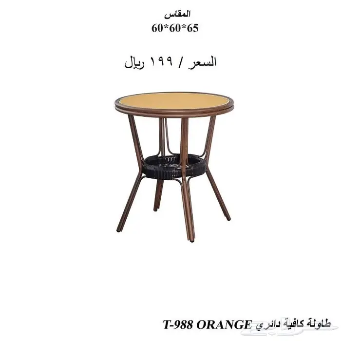 طاولات كافيهات ومقاهي ومطاعم 7