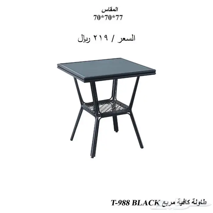 طاولات كافيهات ومقاهي ومطاعم 9