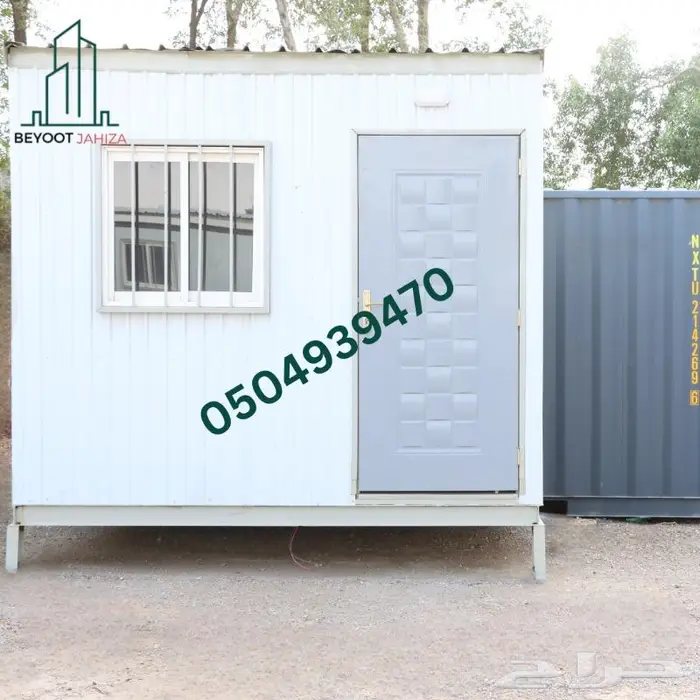 غرف جاهزة متنقلة صغيرة - غرف بركسات 0