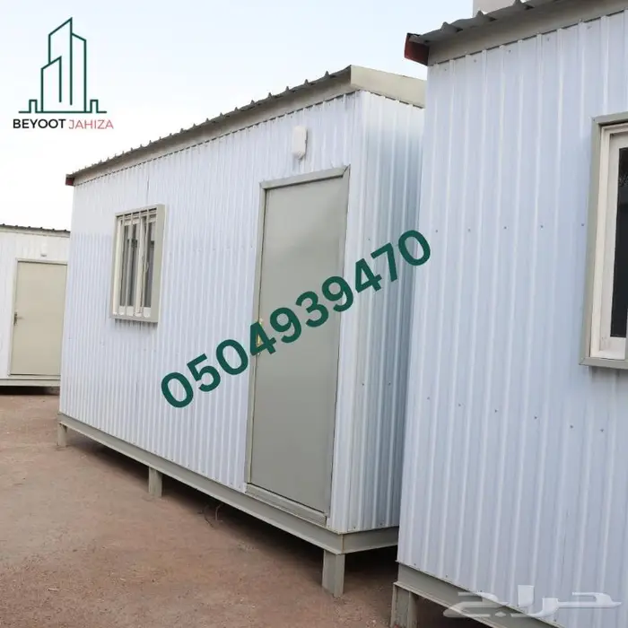 غرف جاهزة متنقلة صغيرة - غرف بركسات 2