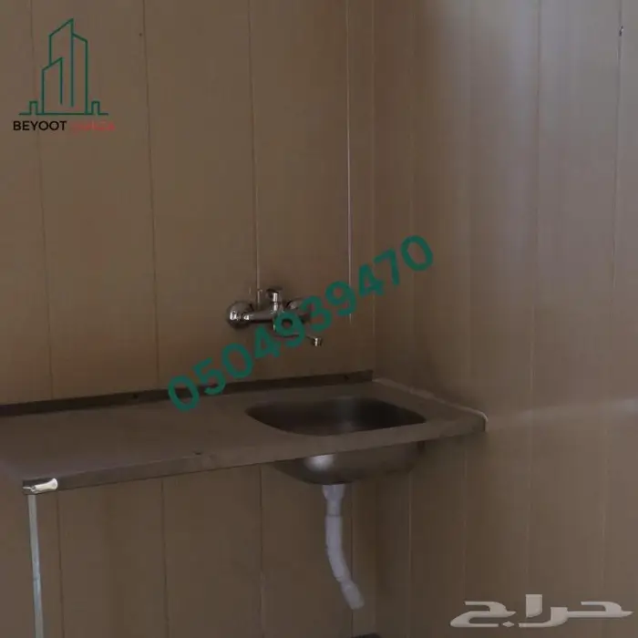 غرف جاهزة متنقلة صغيرة - غرف بركسات 4