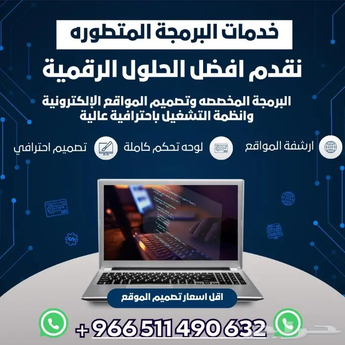 متجر سلة او زاد تصميم مواقع مع اميلات رسمية 0