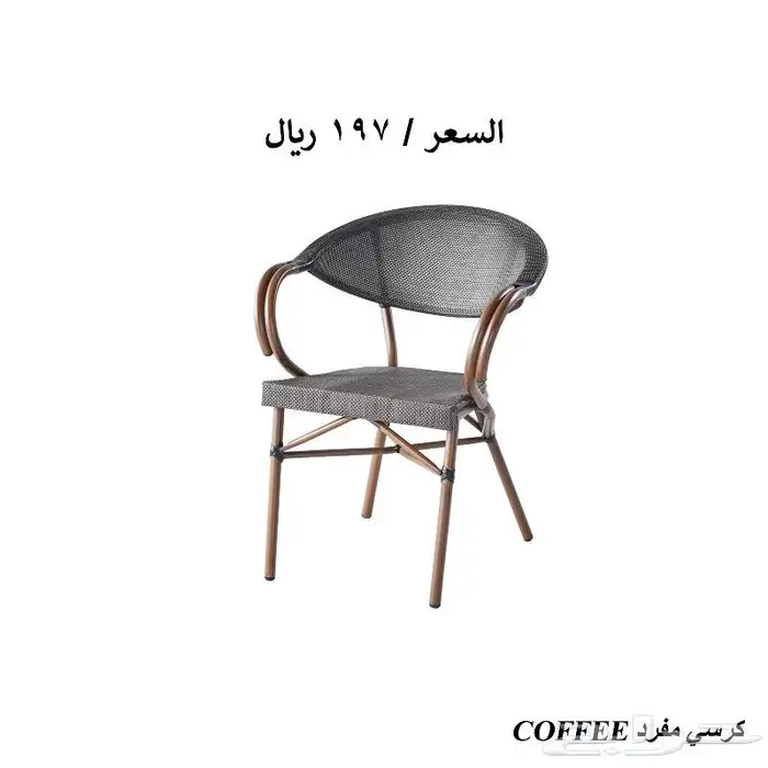 طاولات وكراسي خارجية 6