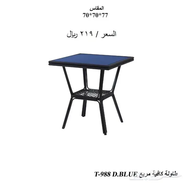 طاولات وكراسي خارجية 7