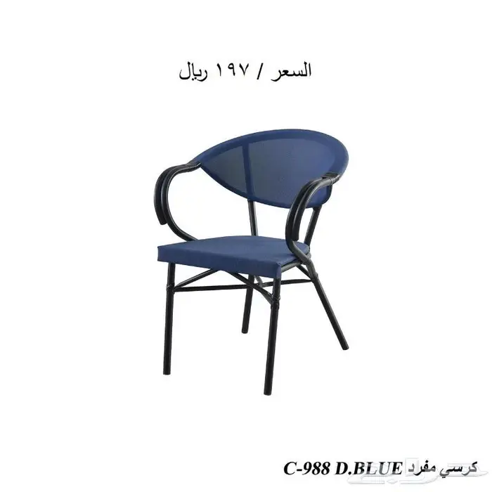 طاولات وكراسي خارجية 3