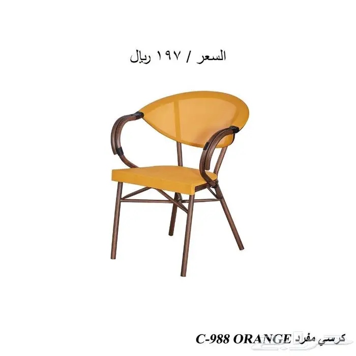 طاولات وكراسي خارجية 1