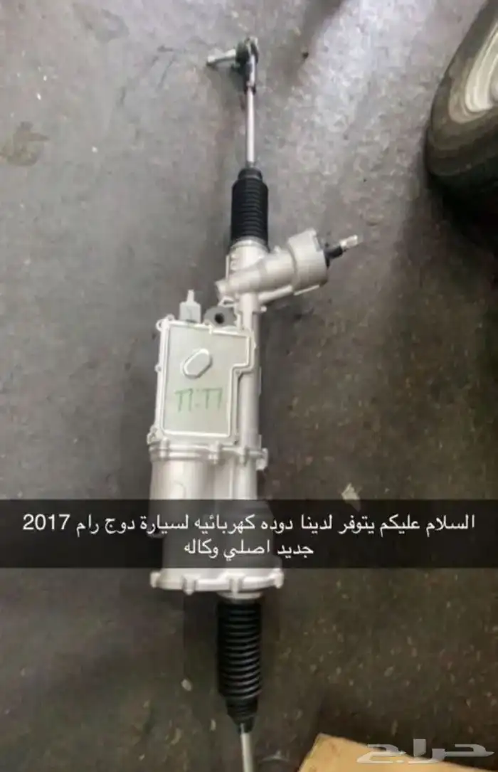دودة كهرباء كهربائية جميع انواع السيارات اصلاح هيدروليك 14