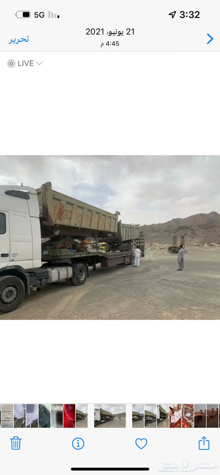 لوبد لنقل المعدات 3