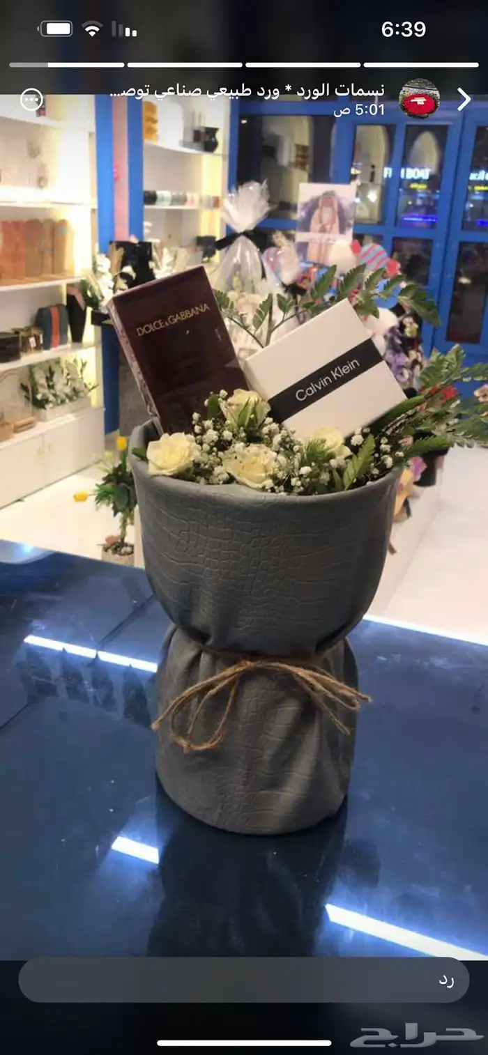 الرياض 57