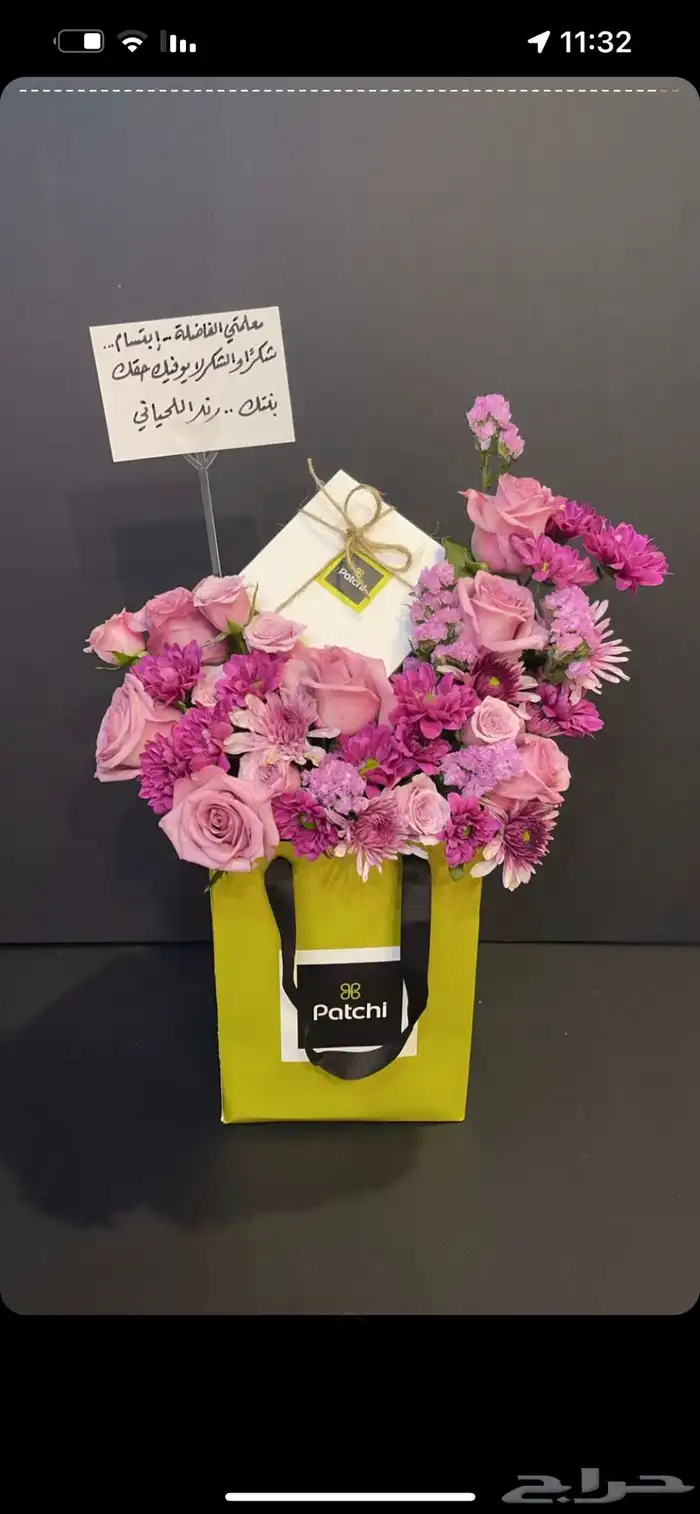 الرياض 28