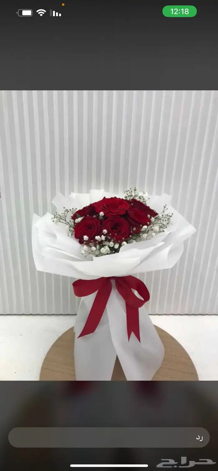 الرياض 73