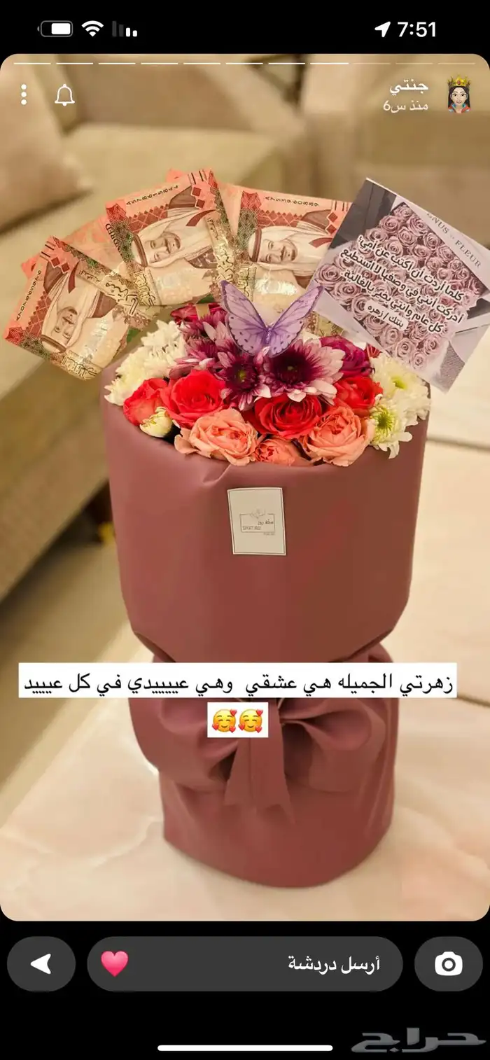 الرياض 51