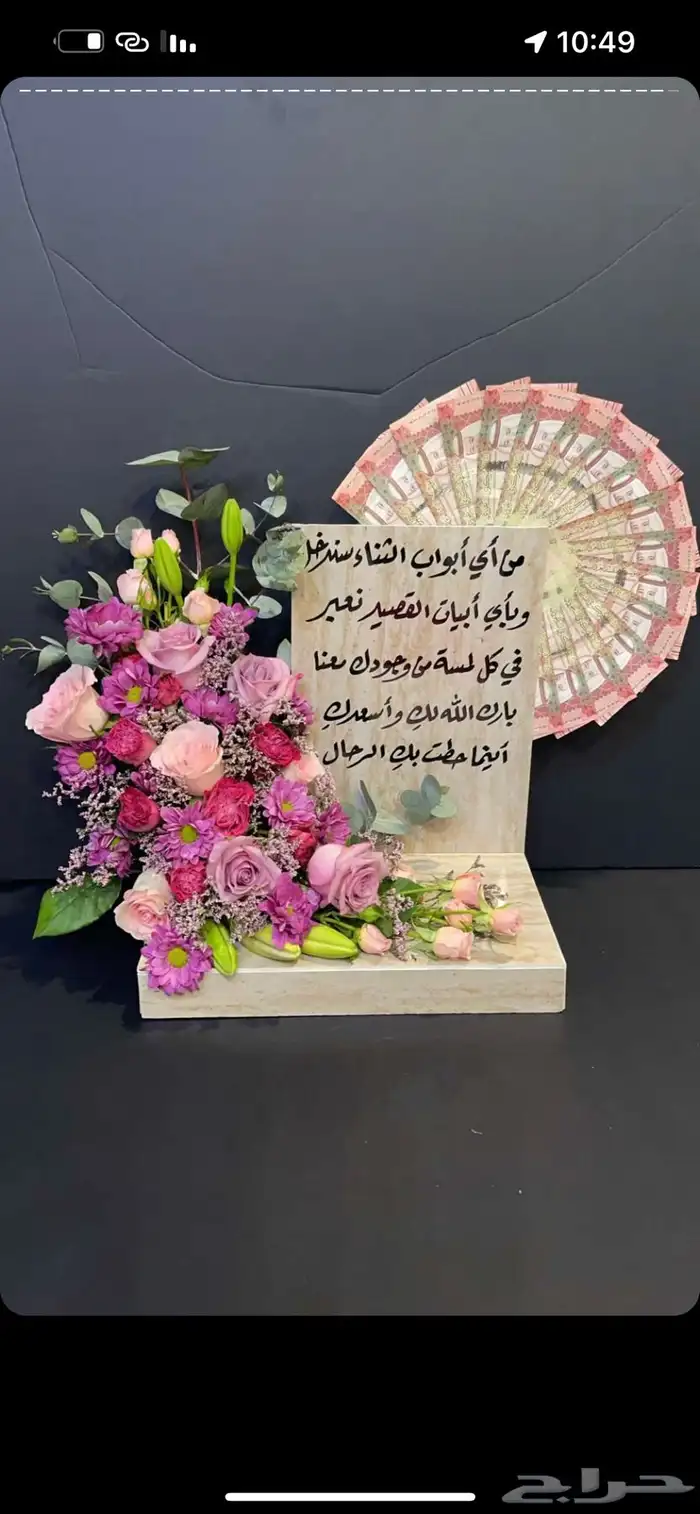 الرياض 14