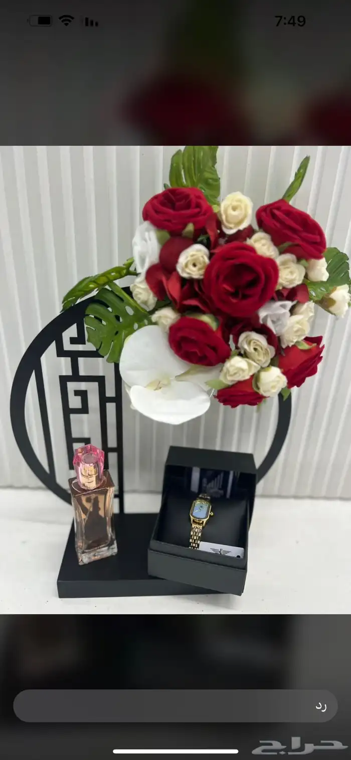 الرياض 69