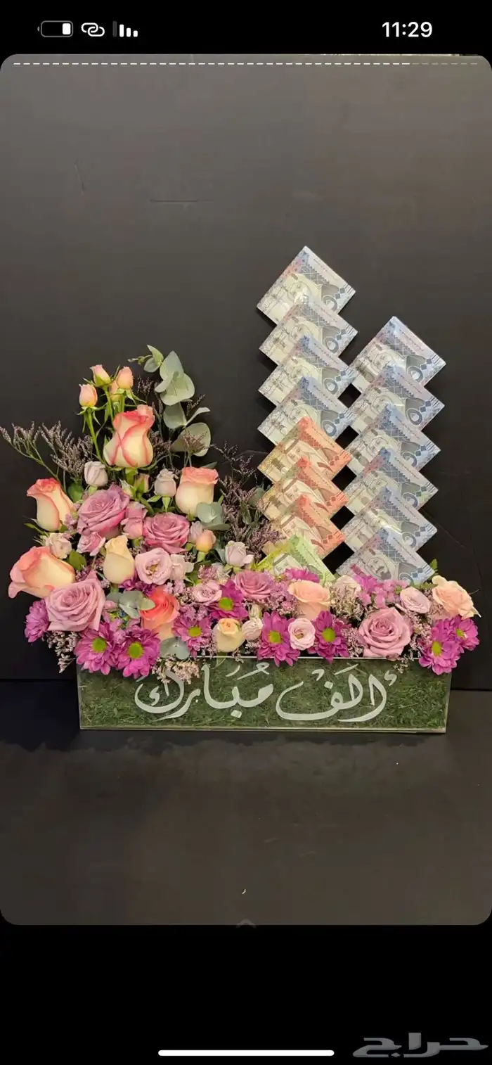 الرياض 15