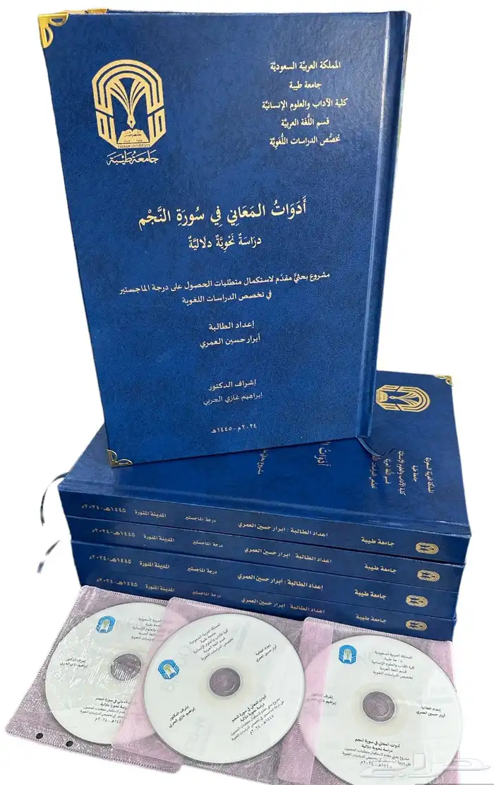 تجليد رسائل علمية 5