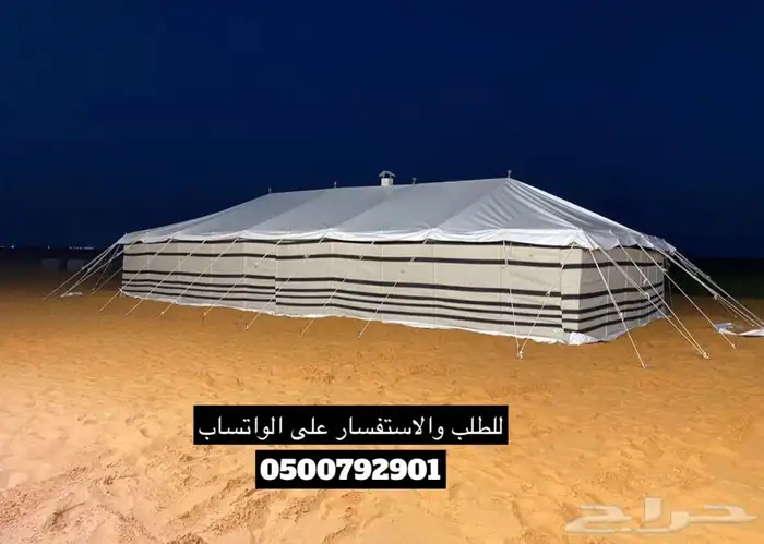 للبيع بيوت شعر وخيام ومجالس ومظلات سياره ومظلات حلال 88