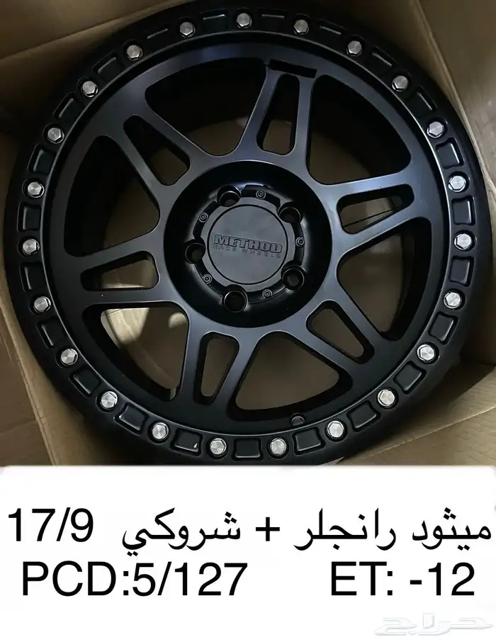 جنوط ميثود الاصدار الاخير للرانجلر - شروكي كوبي 1 7