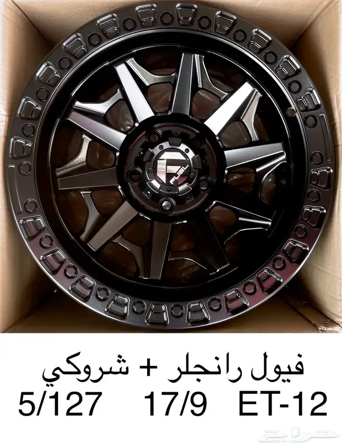 جنوط ميثود الاصدار الاخير للرانجلر - شروكي كوبي 1 10
