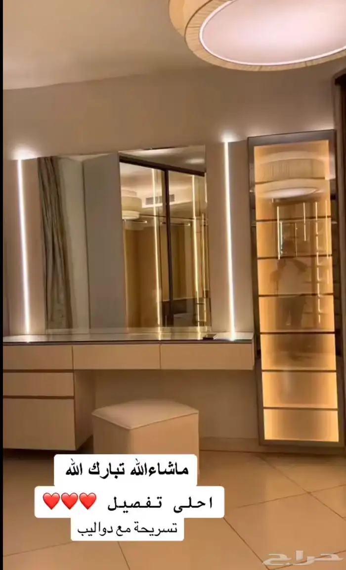 الرؤية لغرف النوم 7