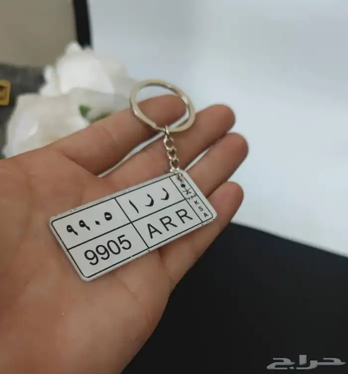 تعليقة مفتاح 2