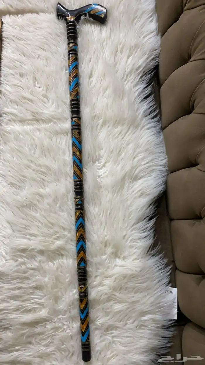 معكاز يسر كهرمان فيروز فضه 0